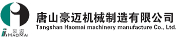東莞市亮成電子有限公司